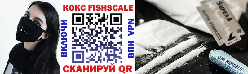 Наркота Новомичуринск СК  Канабис  COCAIN  Меф мяу мяу  ГАШИШ 