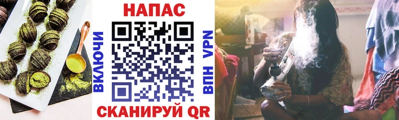 Еда ТГК конопля  Новомичуринск 