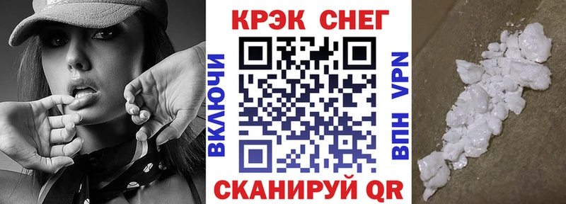 наркотики  Новомичуринск  COCAIN Перу 