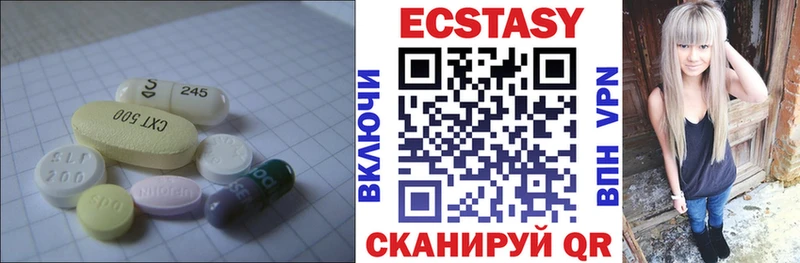 ЭКСТАЗИ таблы  купить  сайты  hydra рабочий сайт  Новомичуринск 