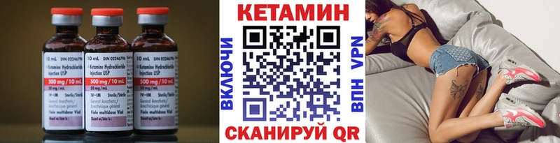 КЕТАМИН ketamine  где продают наркотики  Новомичуринск 