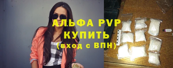 амф Абинск