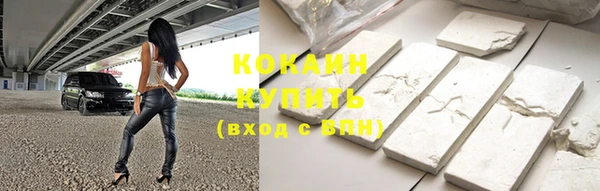 стафф Абдулино