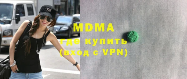 стафф Абдулино