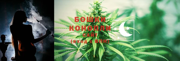 мяу мяу кристалл Приозерск
