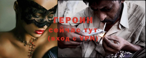 стафф Абдулино