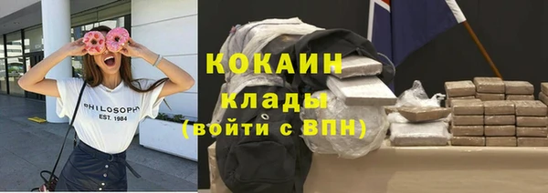 амф Абинск