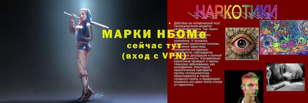 амф Абинск