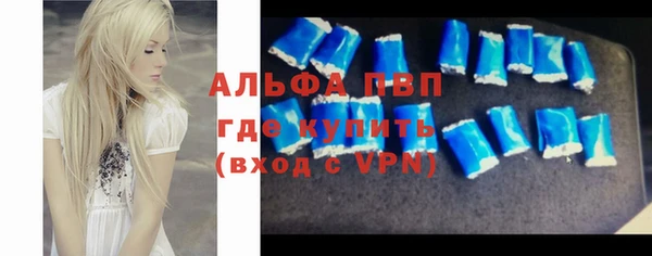 стафф Абдулино