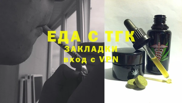 стафф Абдулино