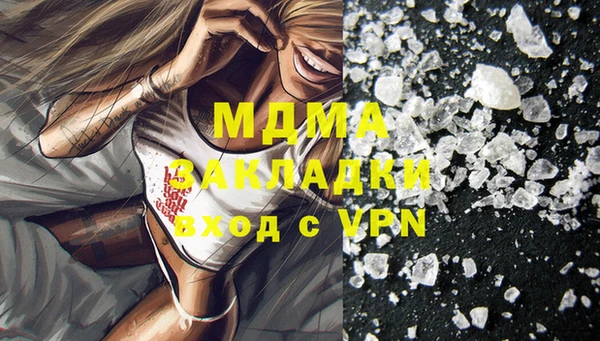 каннабис Абаза