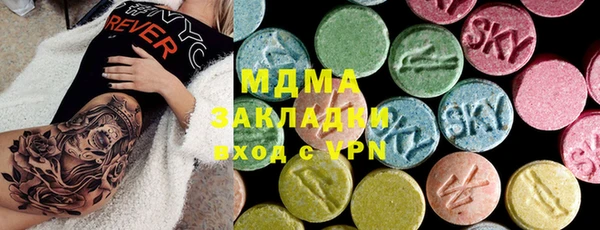 стафф Абдулино