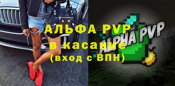амф Абинск