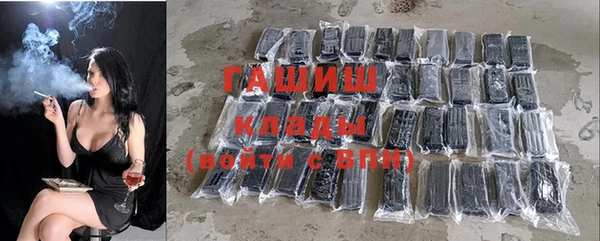 каннабис Абаза