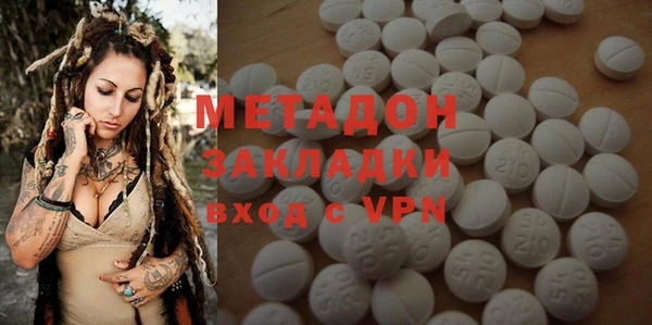 стафф Абдулино