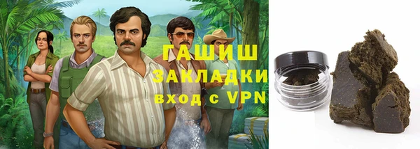 каннабис Абаза