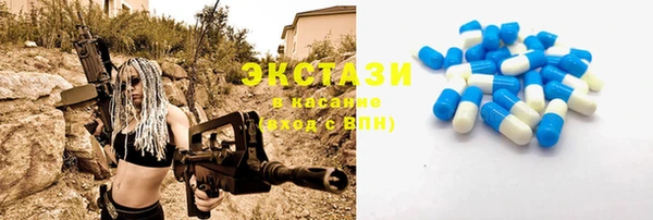 стафф Абдулино