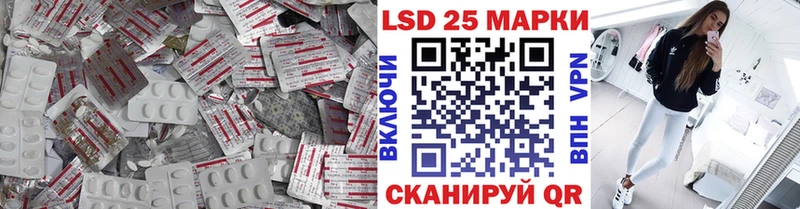 ЛСД экстази ecstasy  площадка наркотические препараты  Новомичуринск 