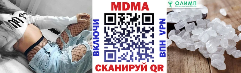 MDMA crystal  купить   Новомичуринск 