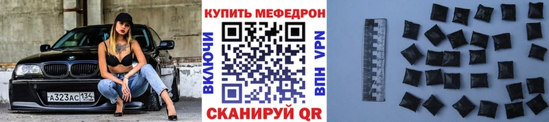 Меф mephedrone продажа наркотиков Новомичуринск