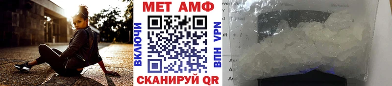 купить закладку  мега зеркало  Метамфетамин кристалл  Новомичуринск 