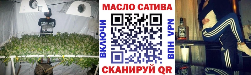 магазин продажи   Новомичуринск  ТГК Wax 
